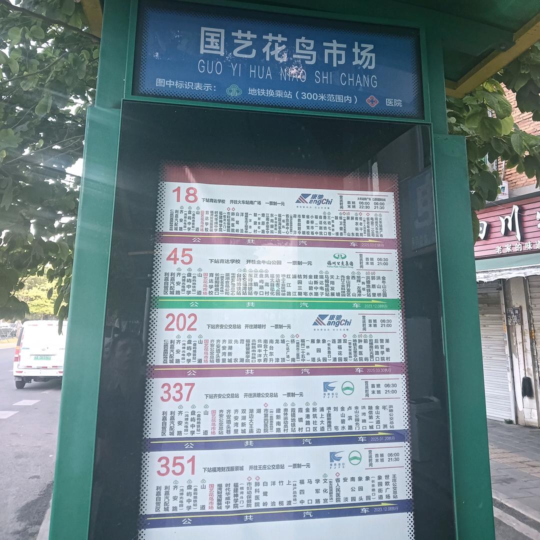 穿着黄地新衣感冷暧