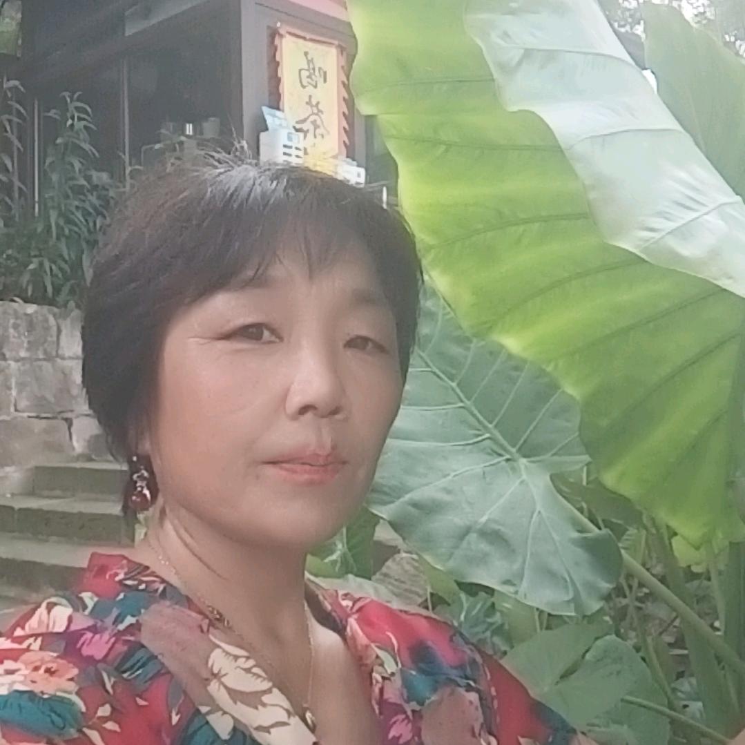 余生为自己