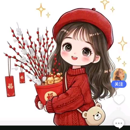 盼