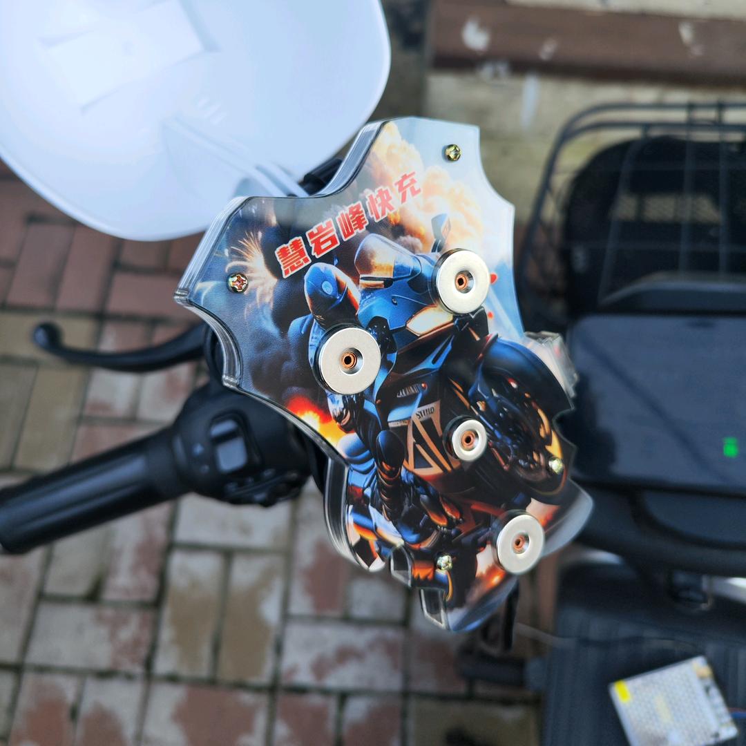 磁吸电瓶车支架手机支架