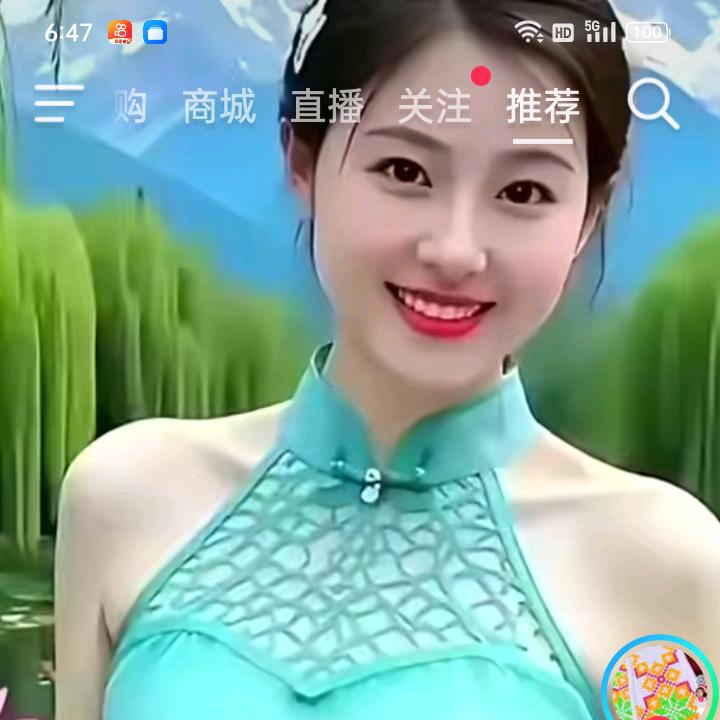 摇钱树