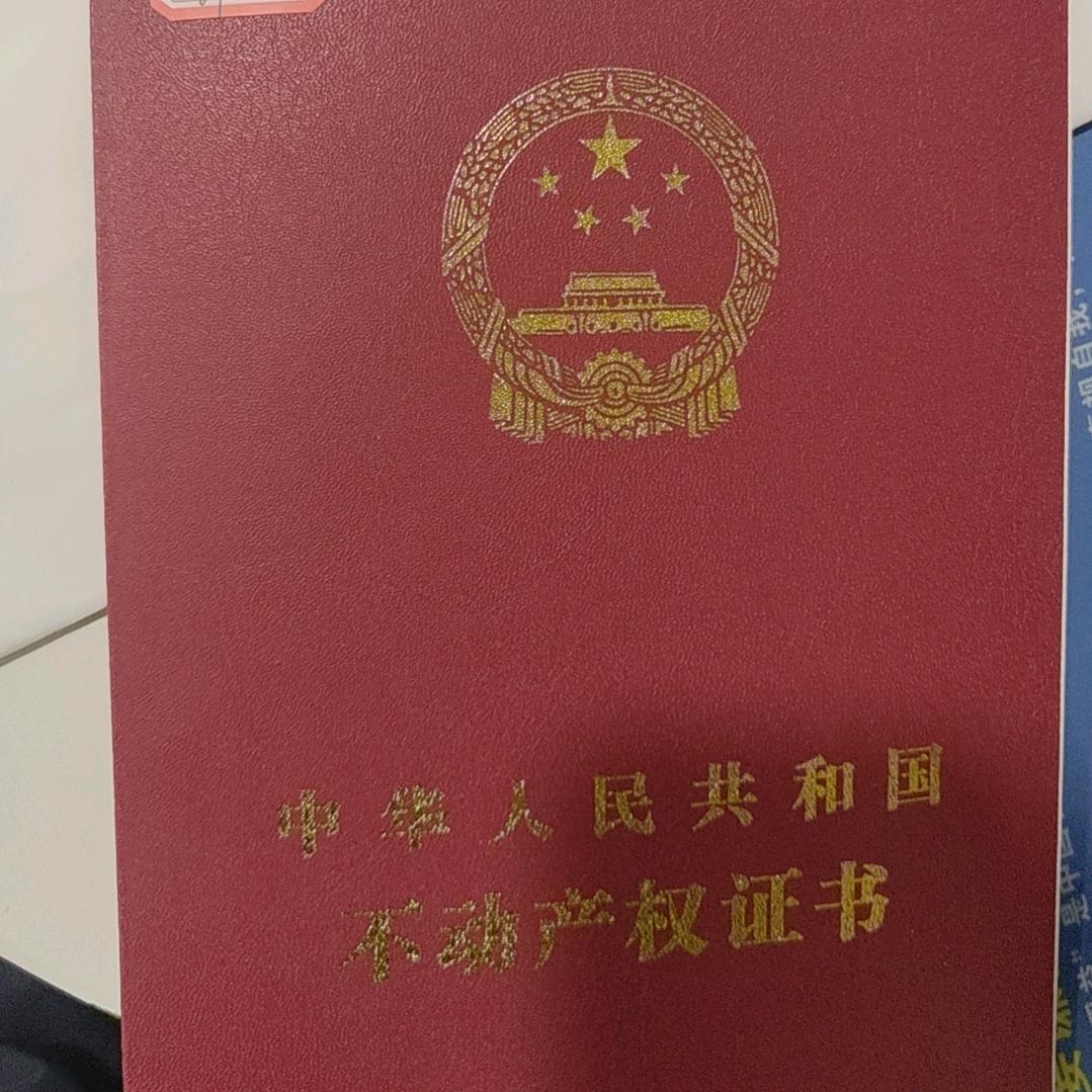 买房卖房找蔡哥