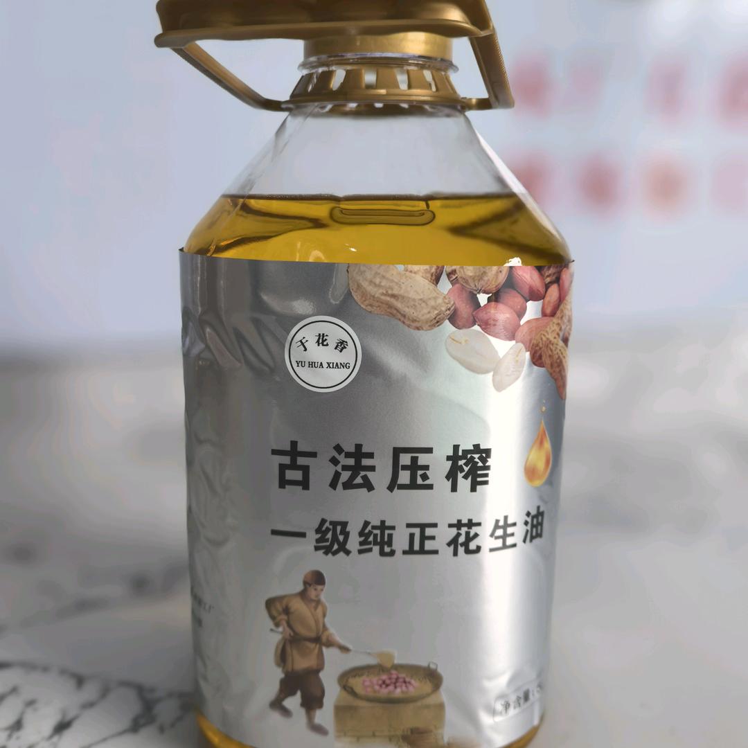 于花香纯正花生油。