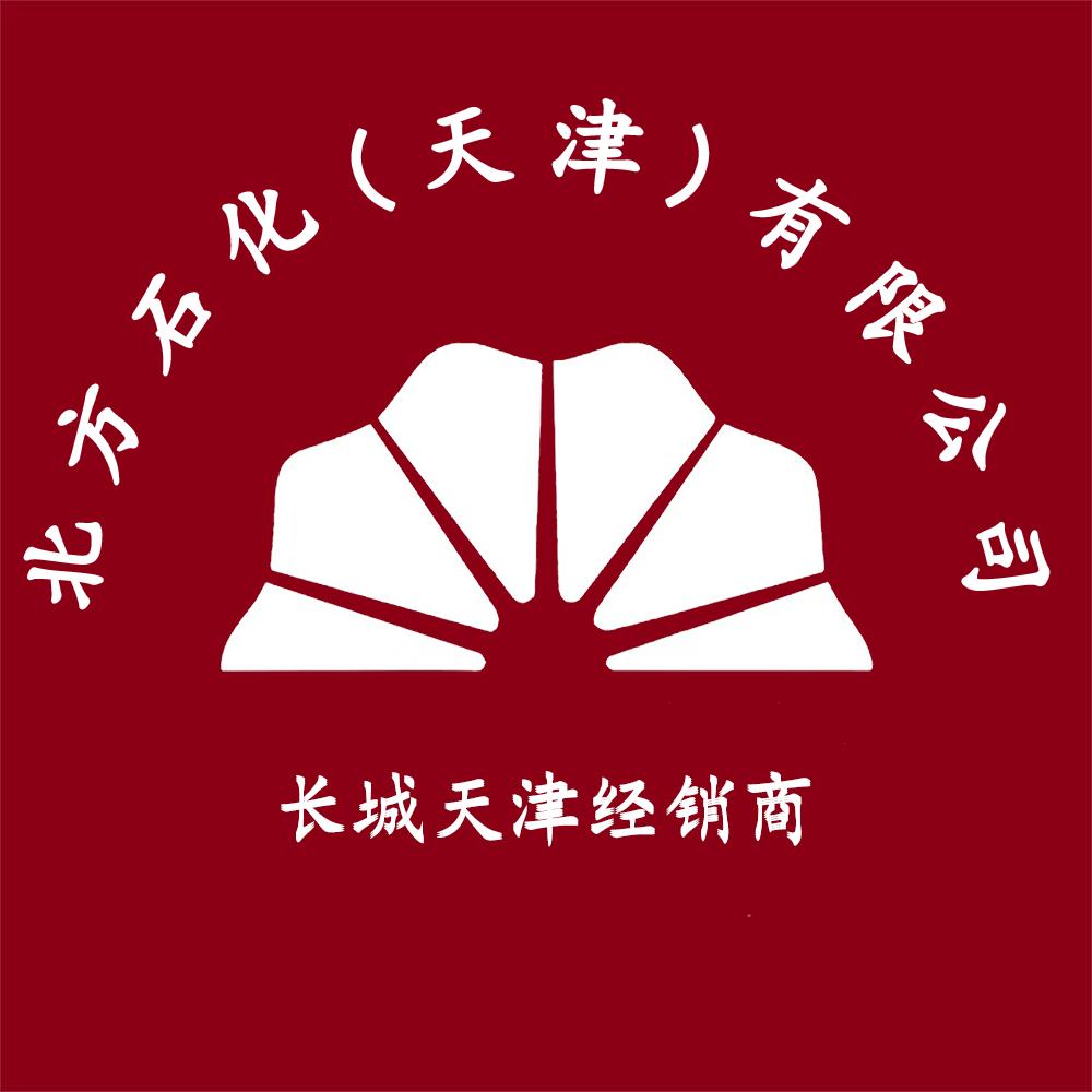 天津长城润滑油