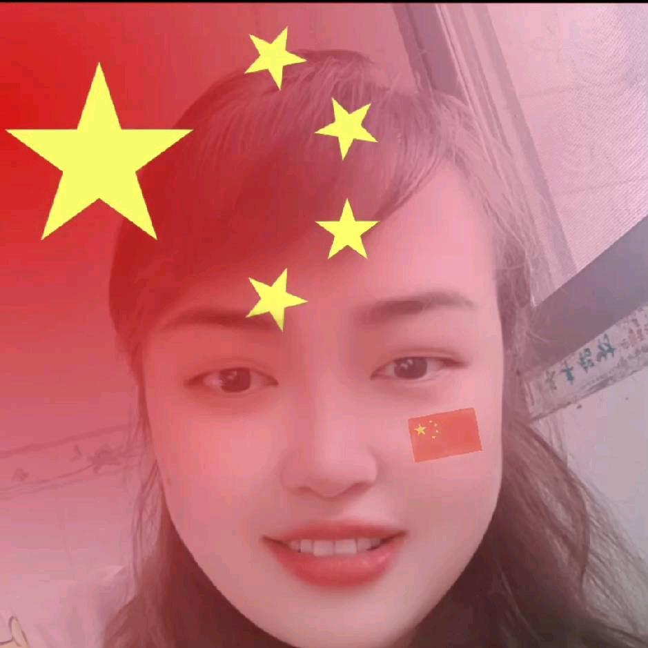 期待