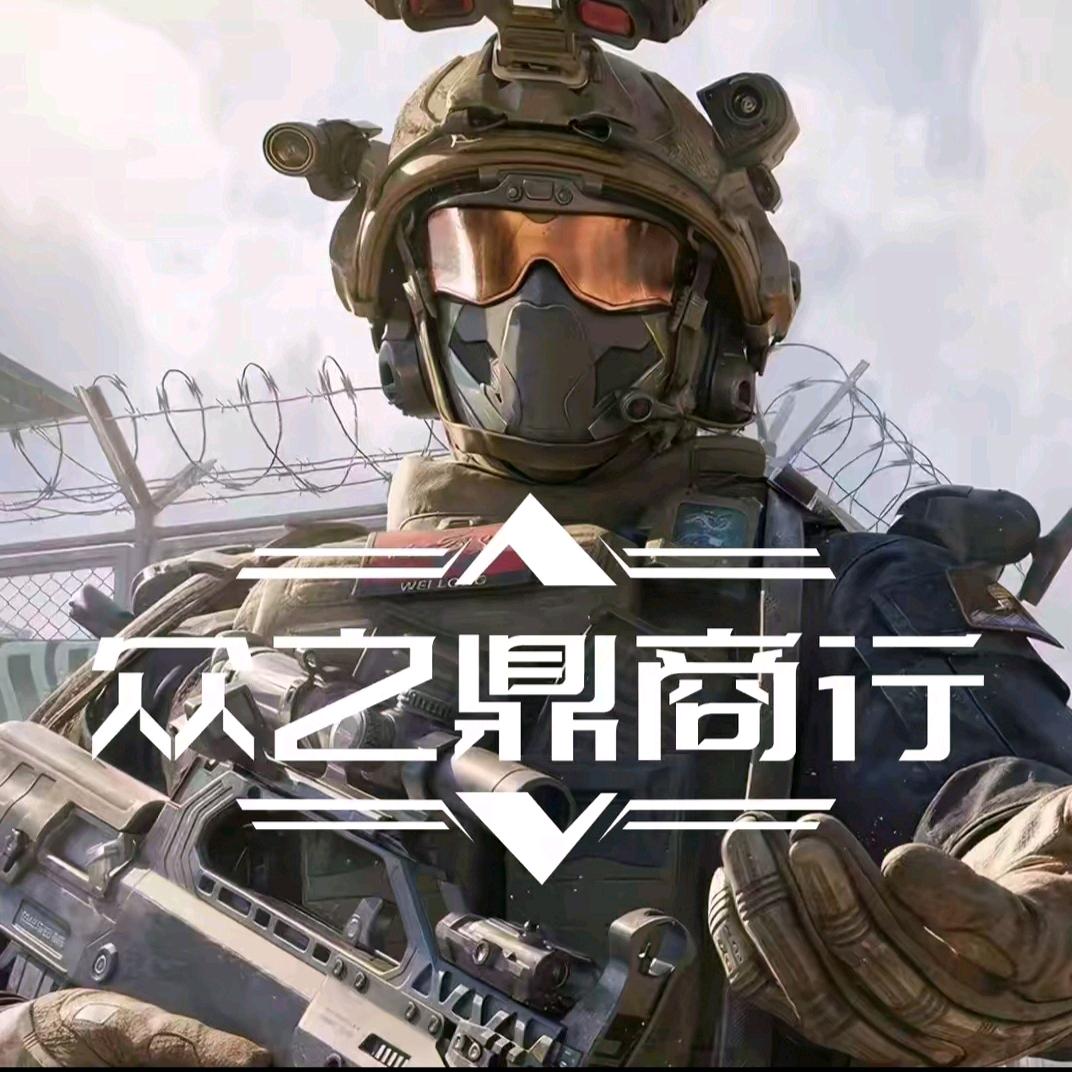 鸣泽·众之鼎商行(哈弗商)