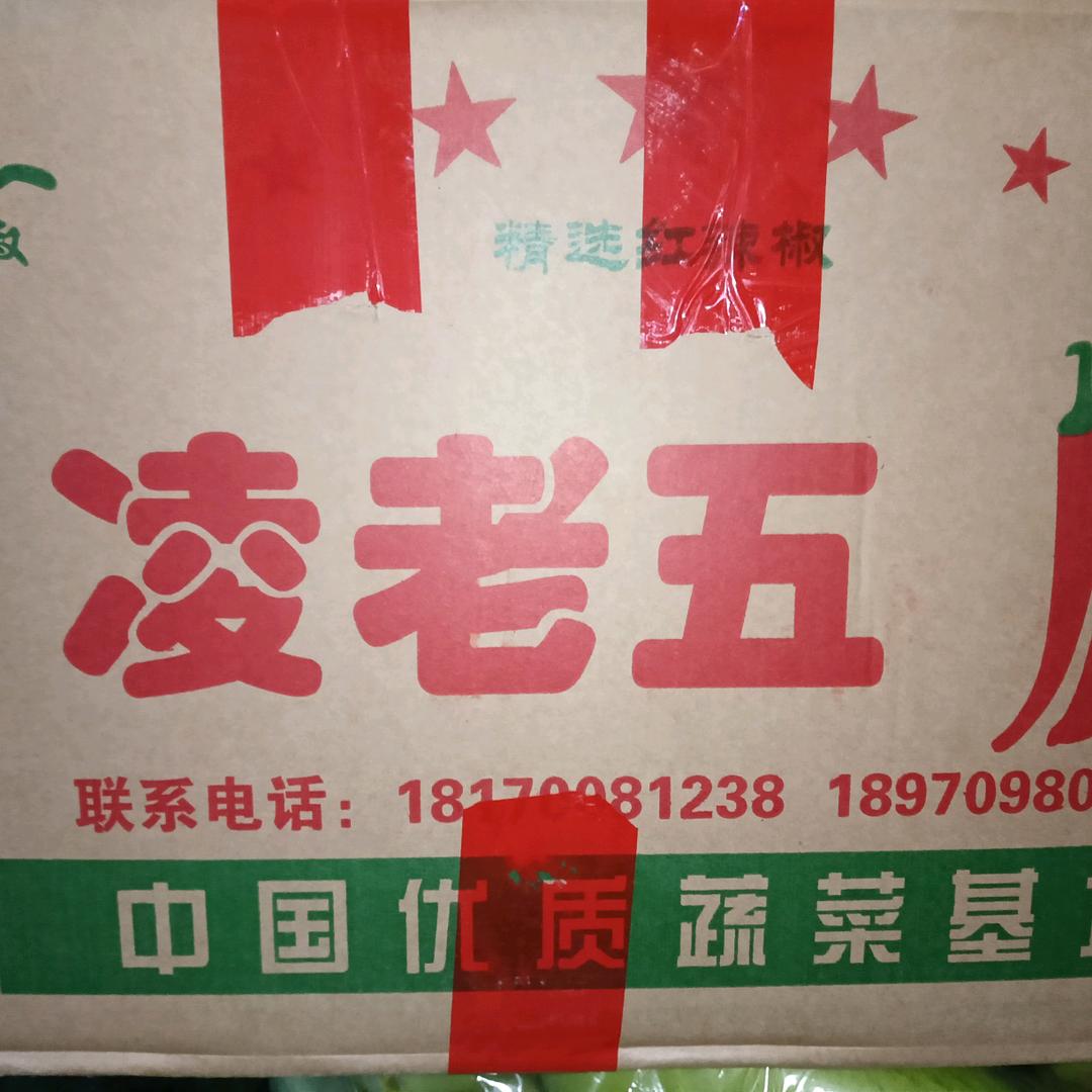石脑万家村