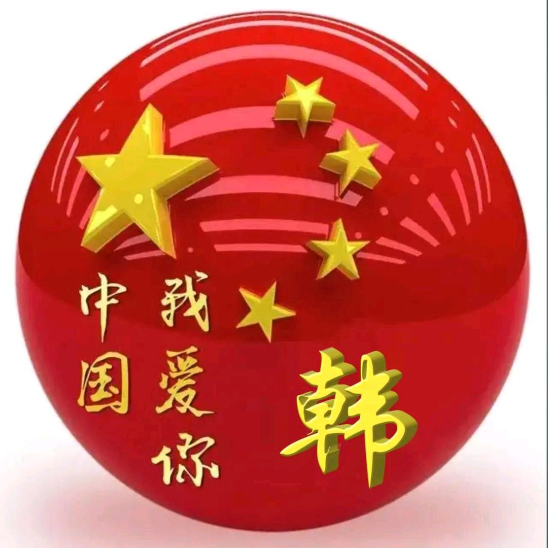 行动不去来星动