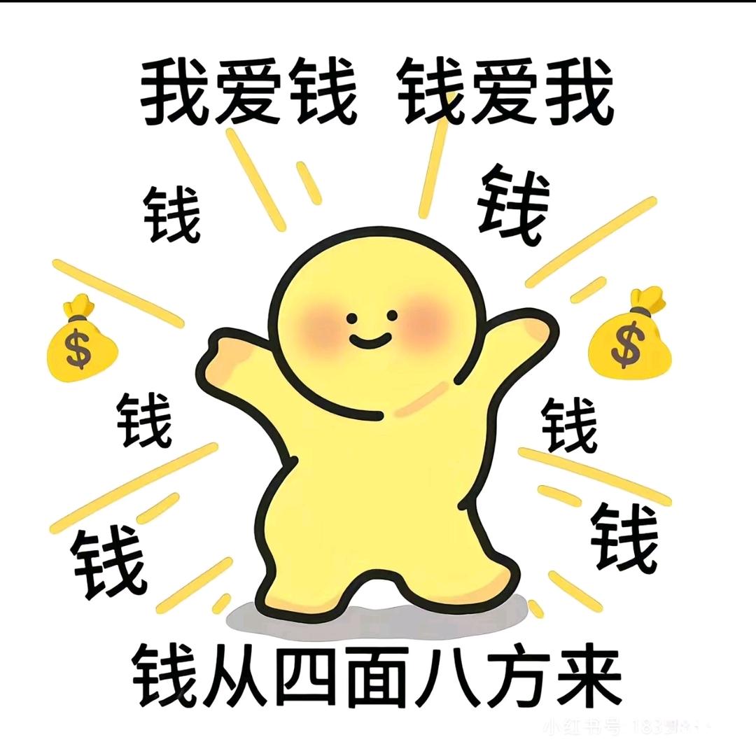 多财多亿