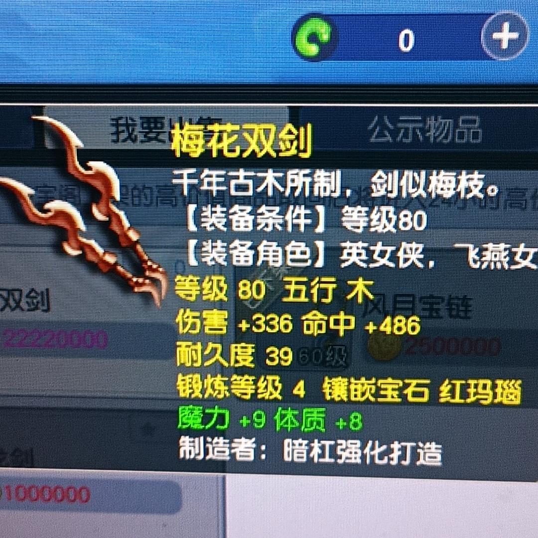 梦幻西游𝓜𝔂.Nicoo