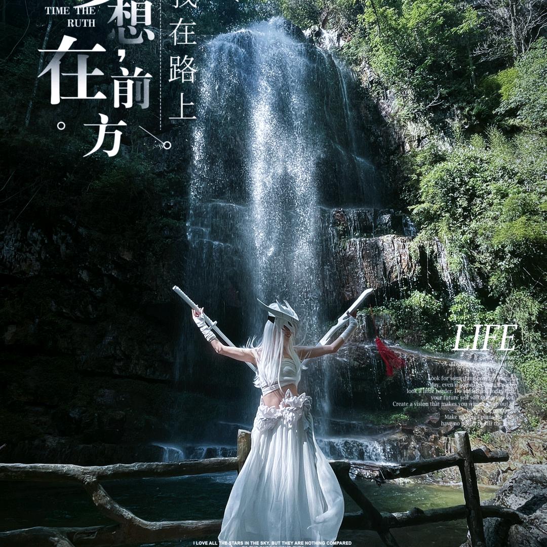 米粒丽