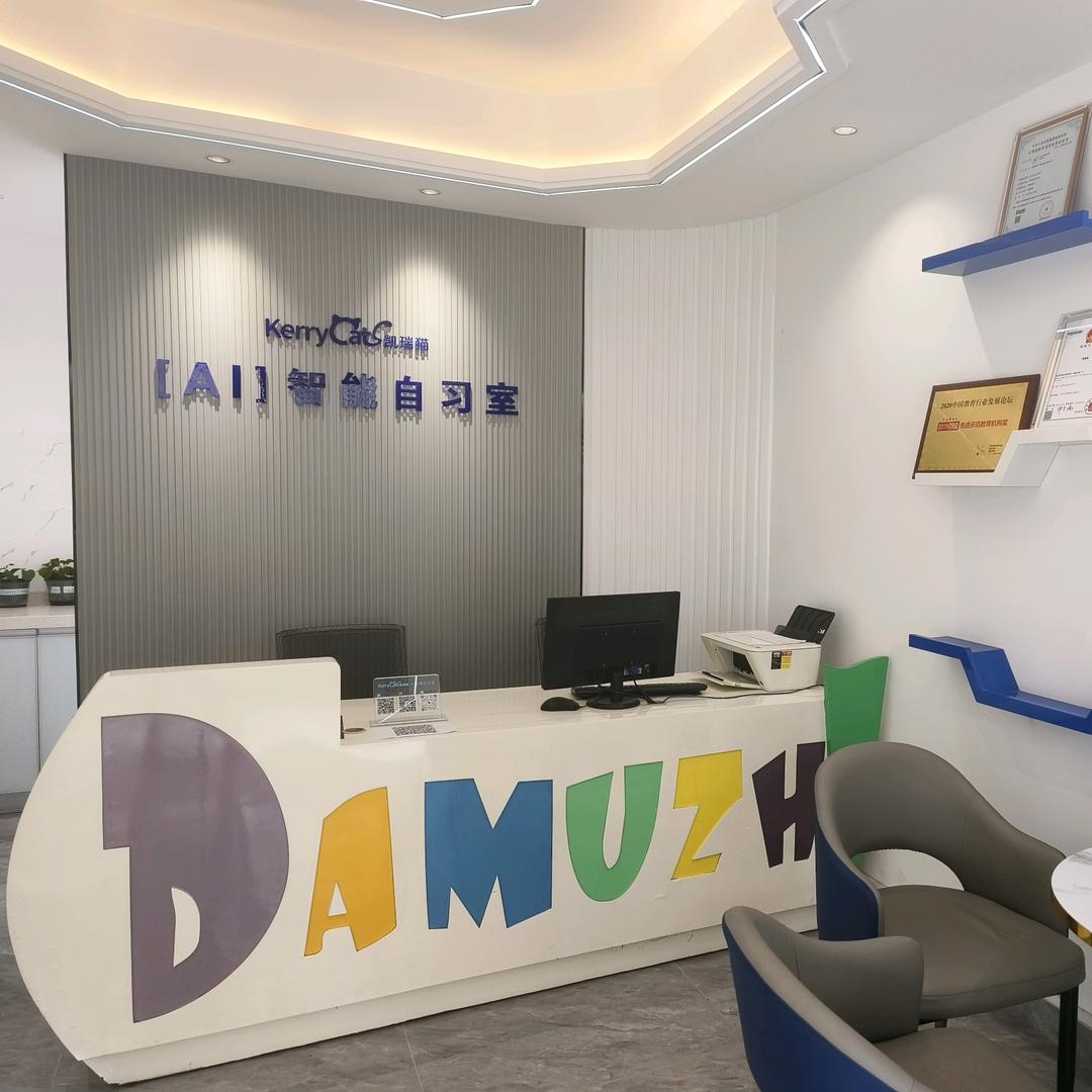 凯瑞猫AI智能自习室官方号