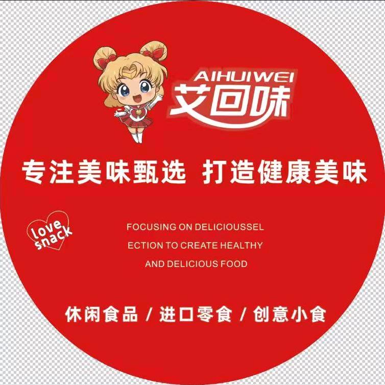 哎回味网红零食
