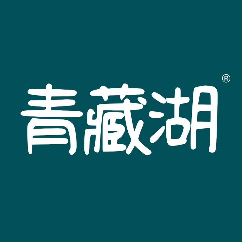 金标青藏湖