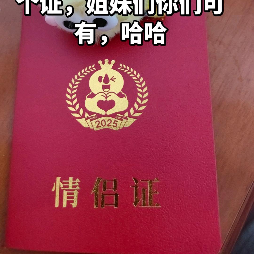 盼望未来