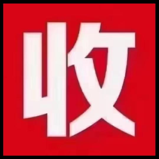 南安市美林街道吴银花日用品商行