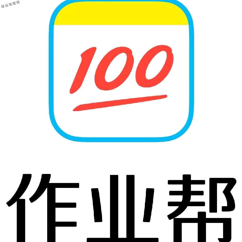 作业帮高淳宝龙店