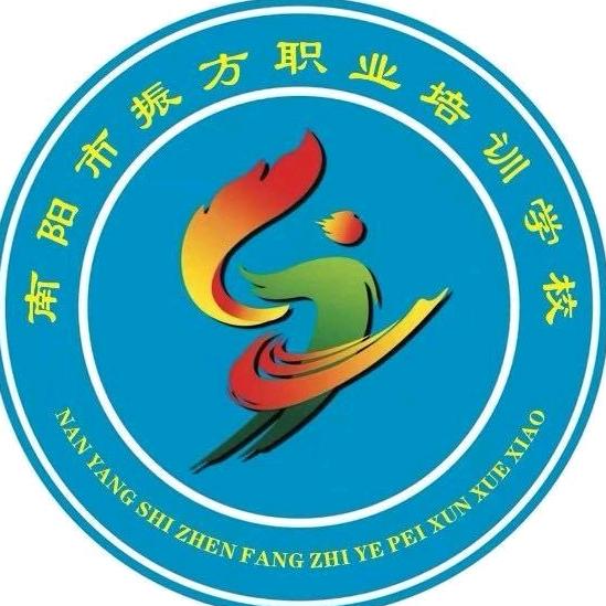 南阳振方特种作业考证应老师