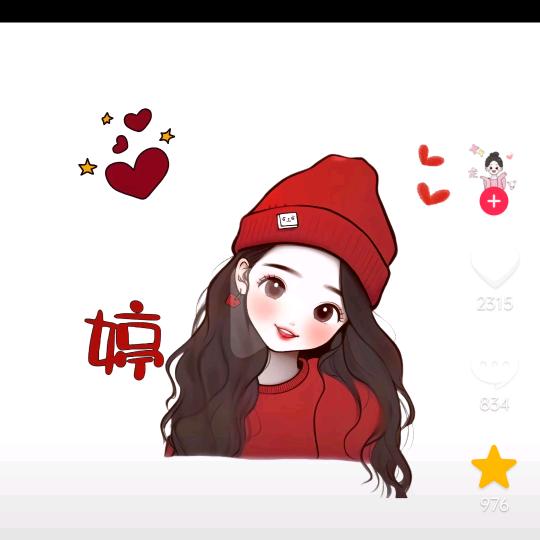 豪^O^欣@静