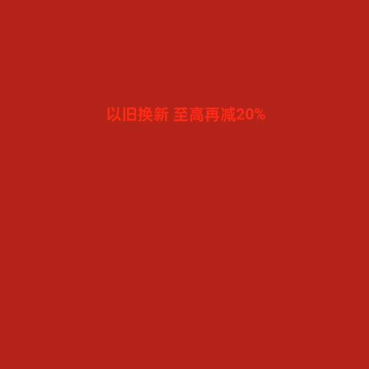 一生平安