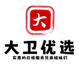 大卫优选短剧商品分享