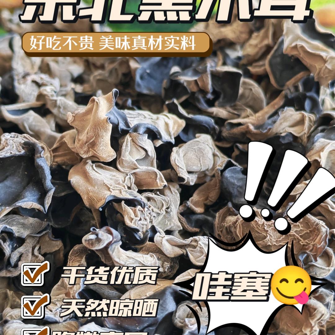 康尚农产品精选铺