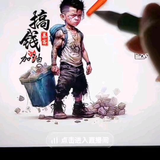 SONGSHUGAO