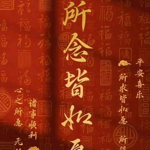 🌺妙妙🦋解忧🌿