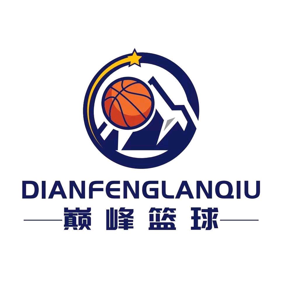 巅峰篮球小南街校区