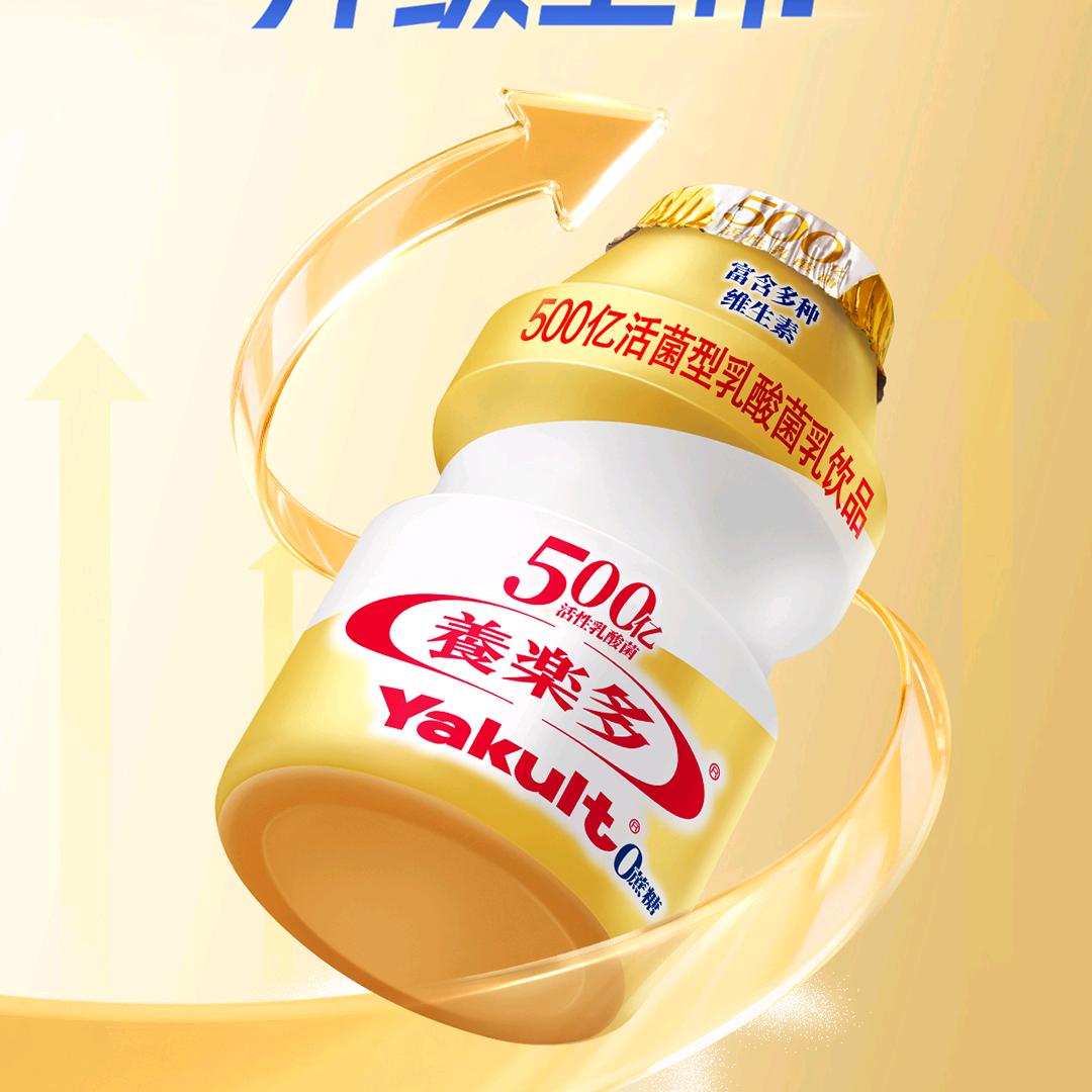 养乐多（中国）投资有限公司南昌分公司
