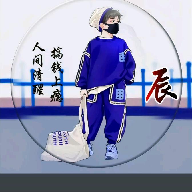 小越越