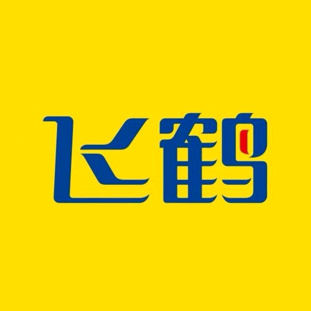 飞鹤奶粉补贴领取