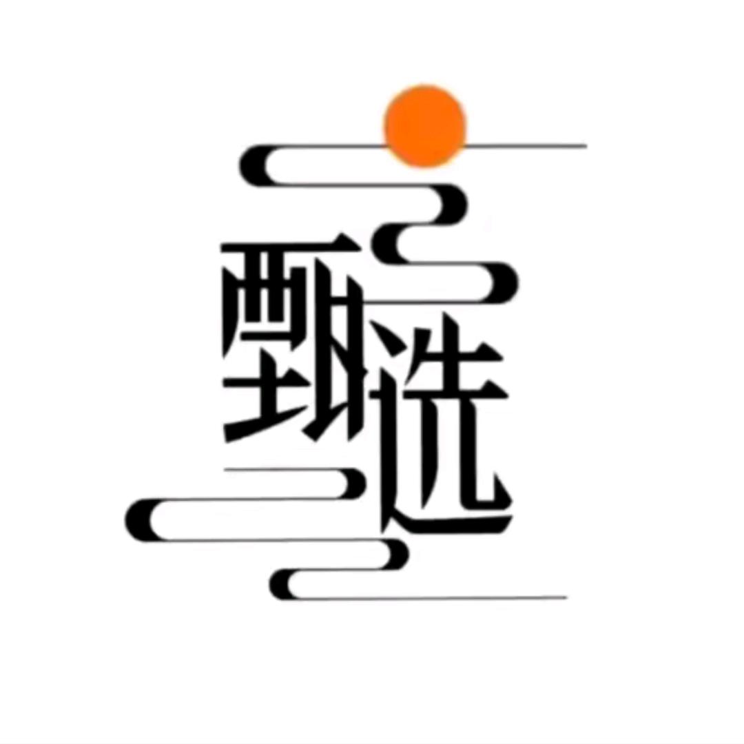 余辉并行