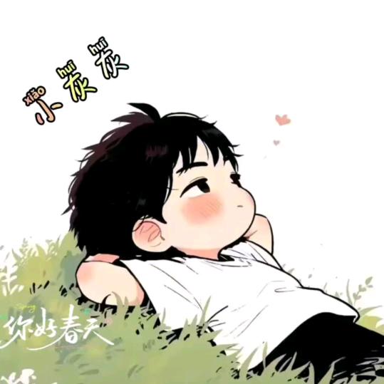 ❤️❤️余生都是你🌹