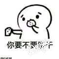 悔已头像