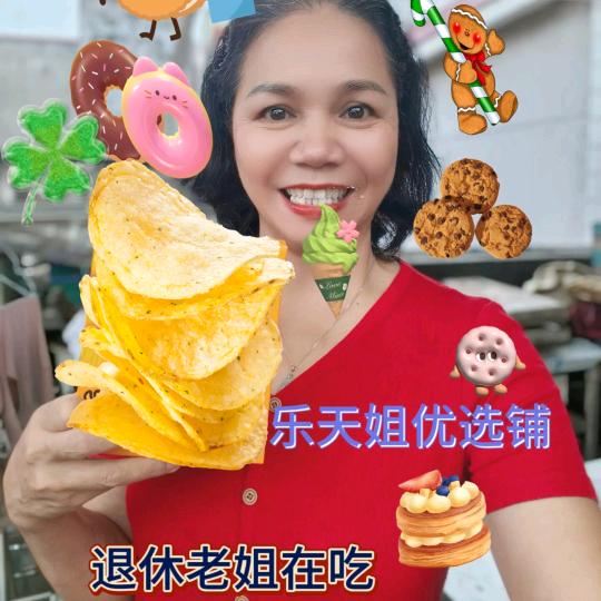 乐天优选铺