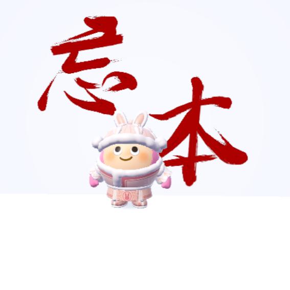 溪溪不嘻嘻