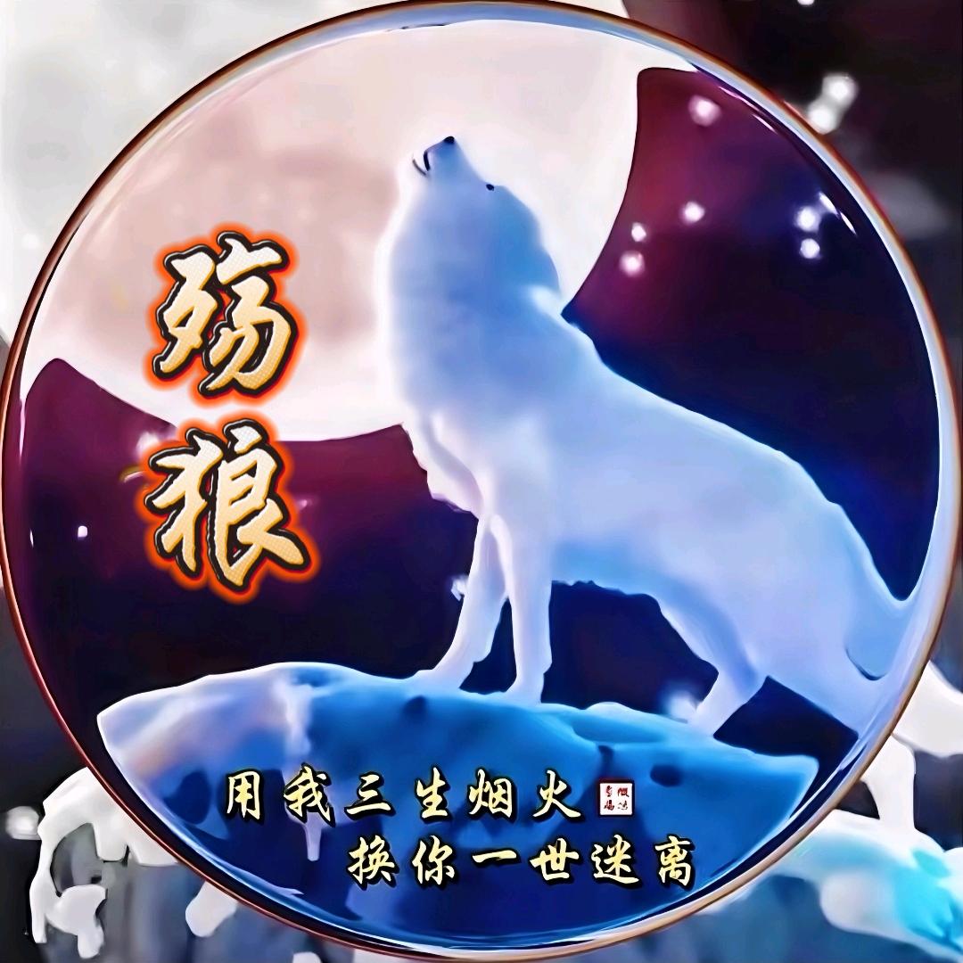 重活一生