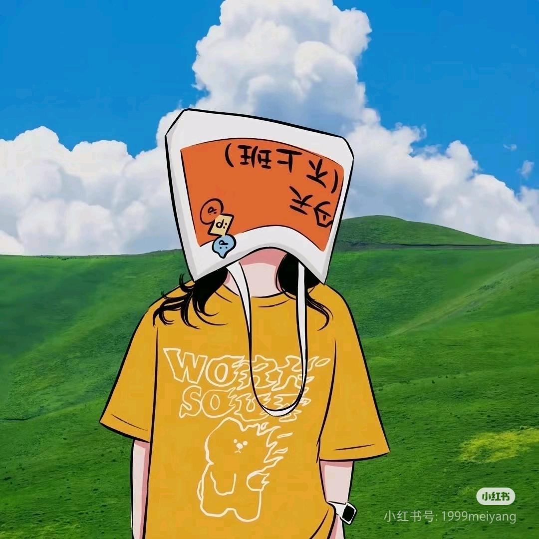 魔镜魔镜看看我