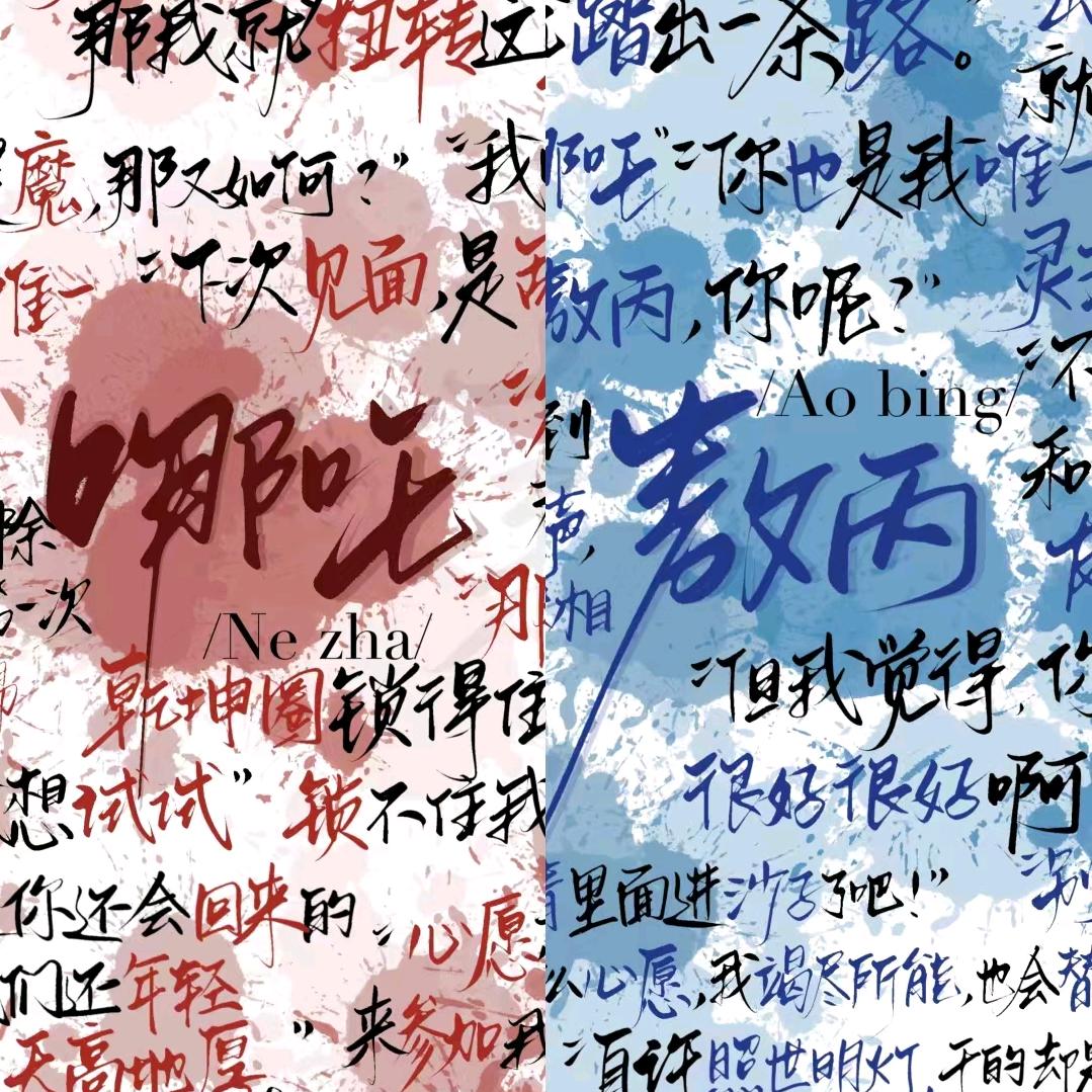 求古神亲我