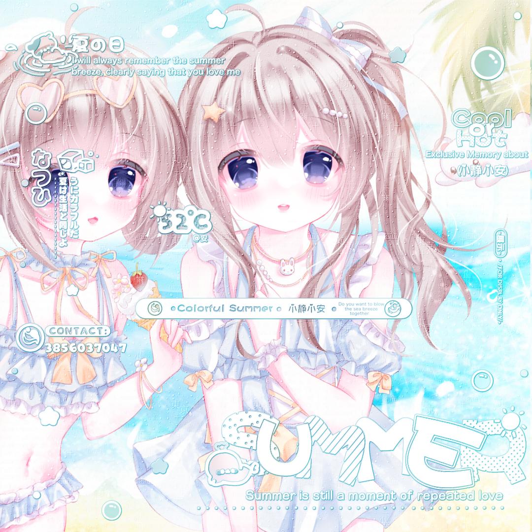 浔.