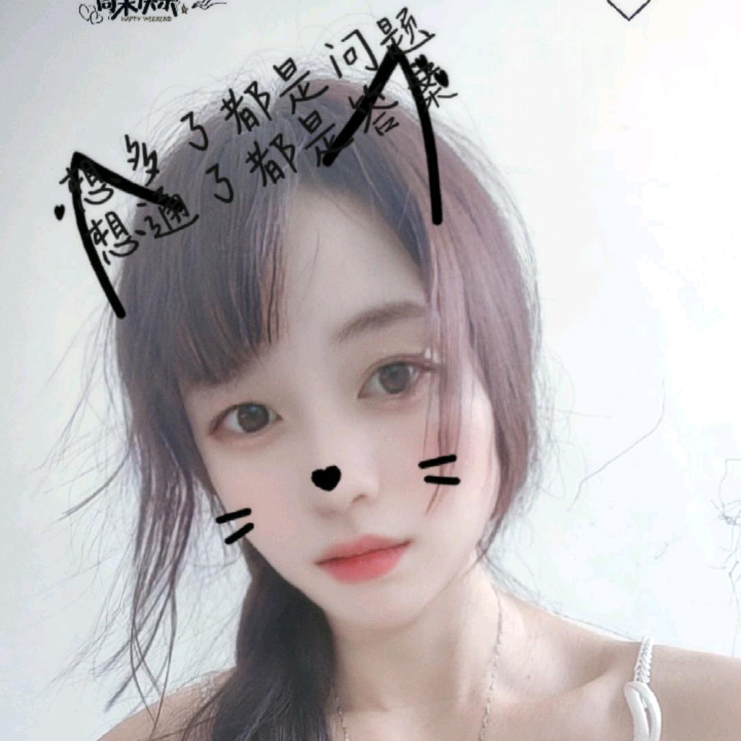 半糖去冰