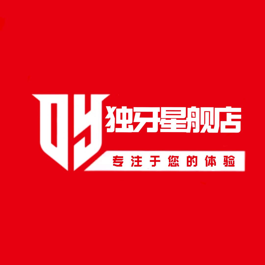 独牙台球俱乐部星舰店