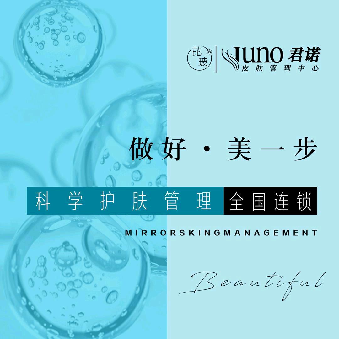 江西芘玻卫老师讲联合刷酸