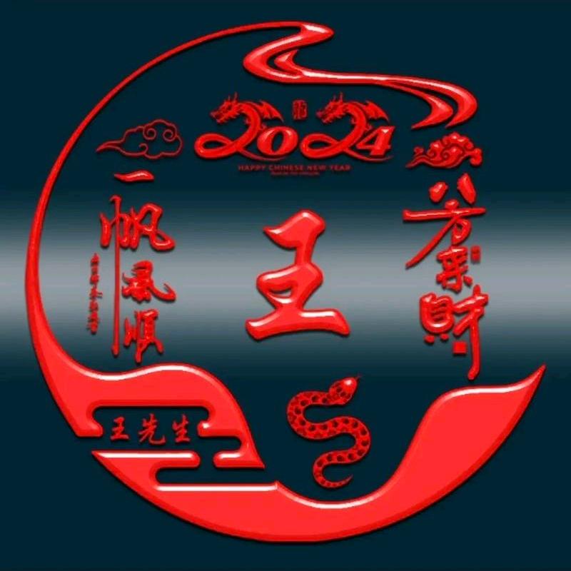 男人就要霸气