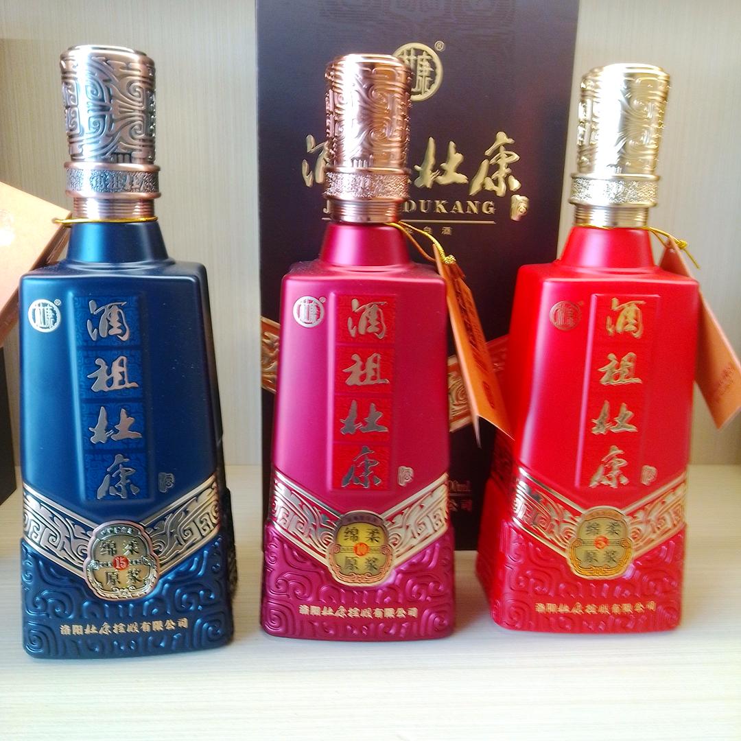 洛阳杜康控股有限公司（奈曼总代理）