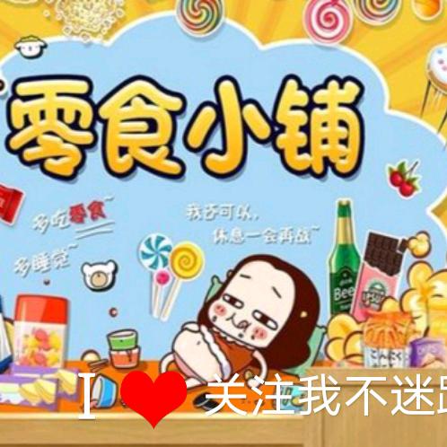 家庭小百货