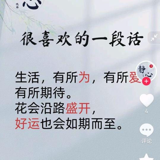 二妮
