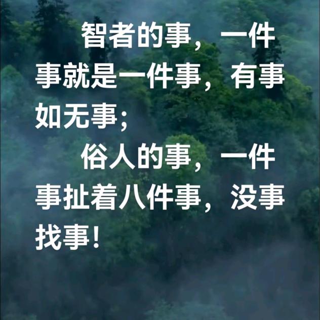 仰望未来