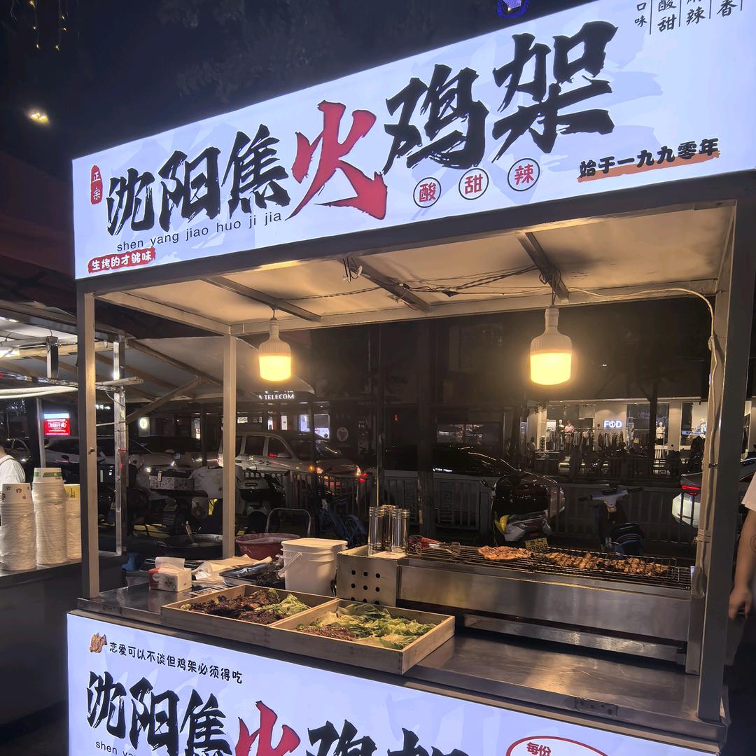 衢州鸡架主理人